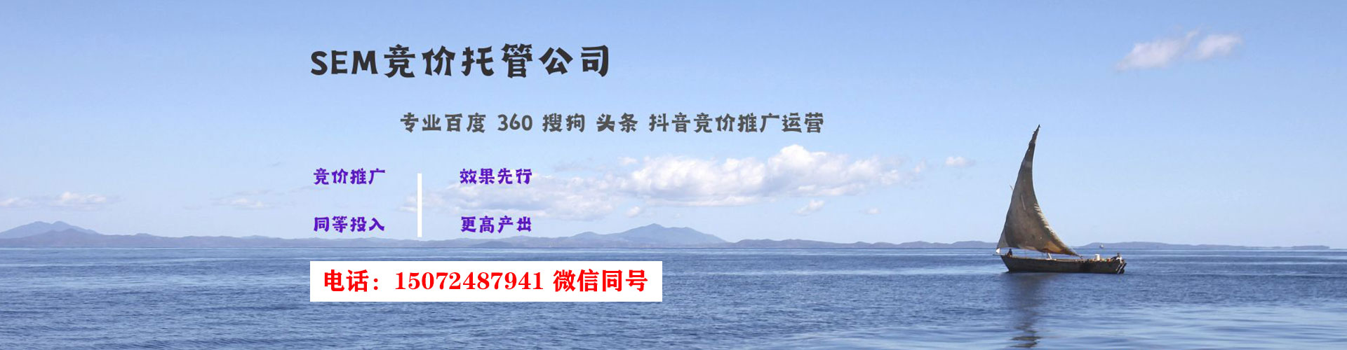 泽州信息流优化