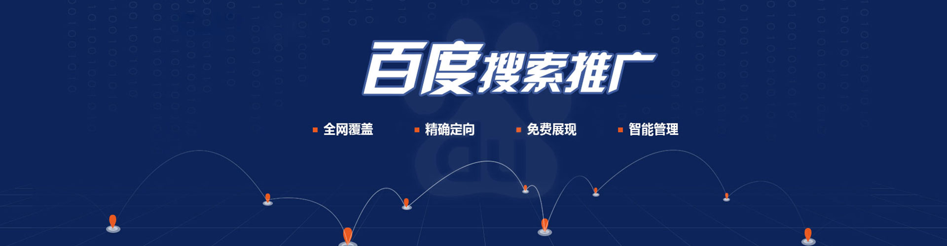 泽州信息流平台