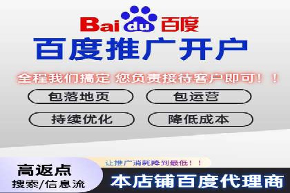 SEM推广代运营案例：实战攻略